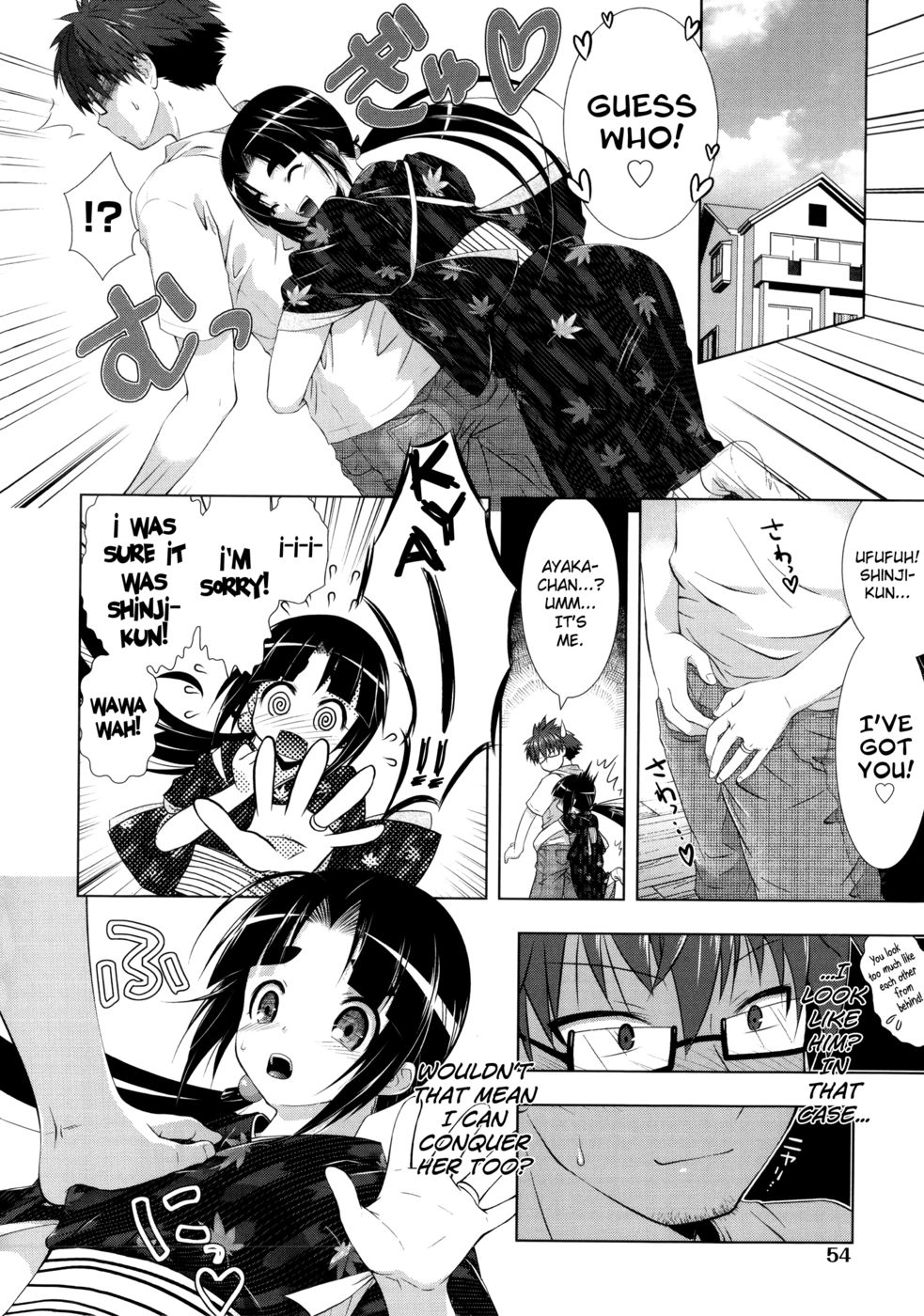 Hentai Manga Comic-Manjiru Torotoro-Chapter 4 - my sister my wife-4